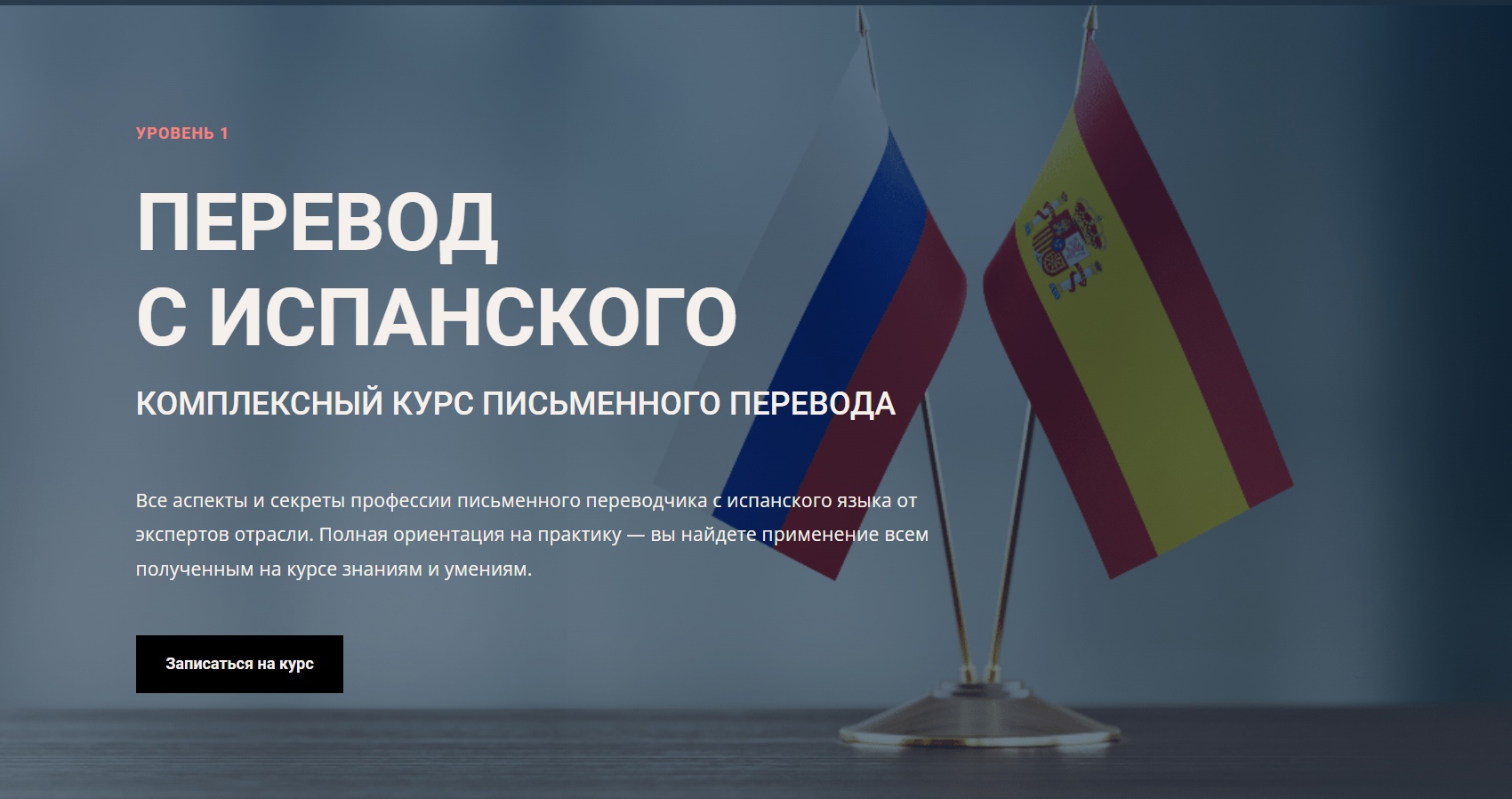 0JrOZgWPdac | PROtranslation